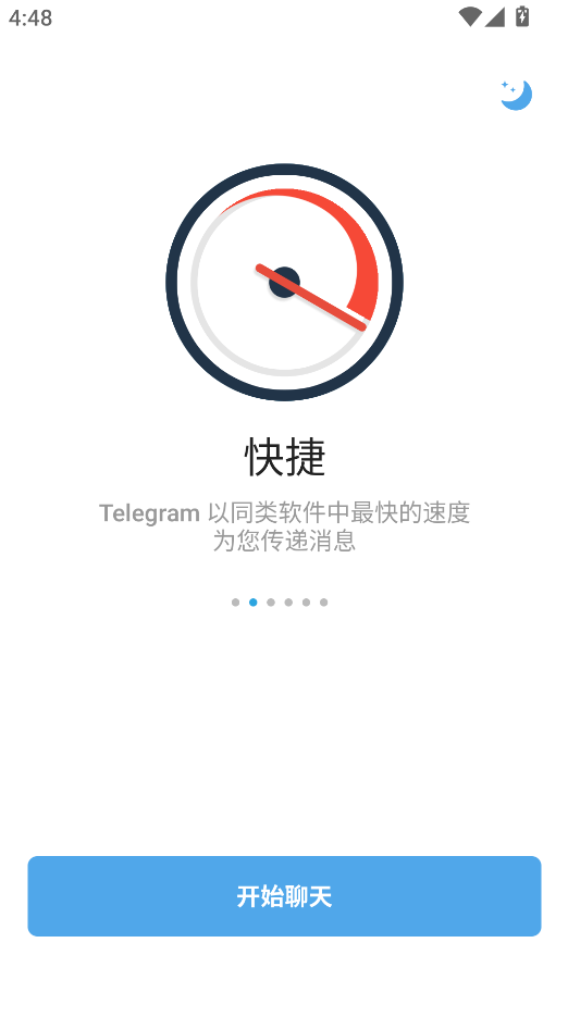 2025年最新纸飞机APP中文版官网下载方法